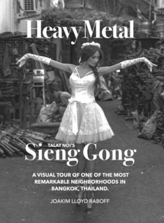 Heavy-Metal-Sieng-Gong-Book-Cover.jpg
